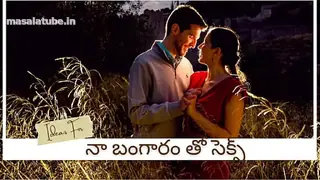 Indian Telugu call recording sex